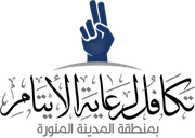 الشعار